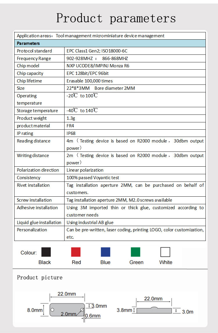 PCB标签（HX-T2208P）英文版_05.jpg