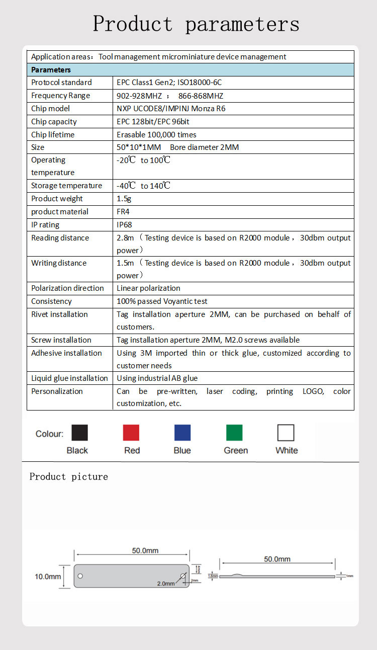 PCB标签（HX-T5010P）英文版_05.jpg